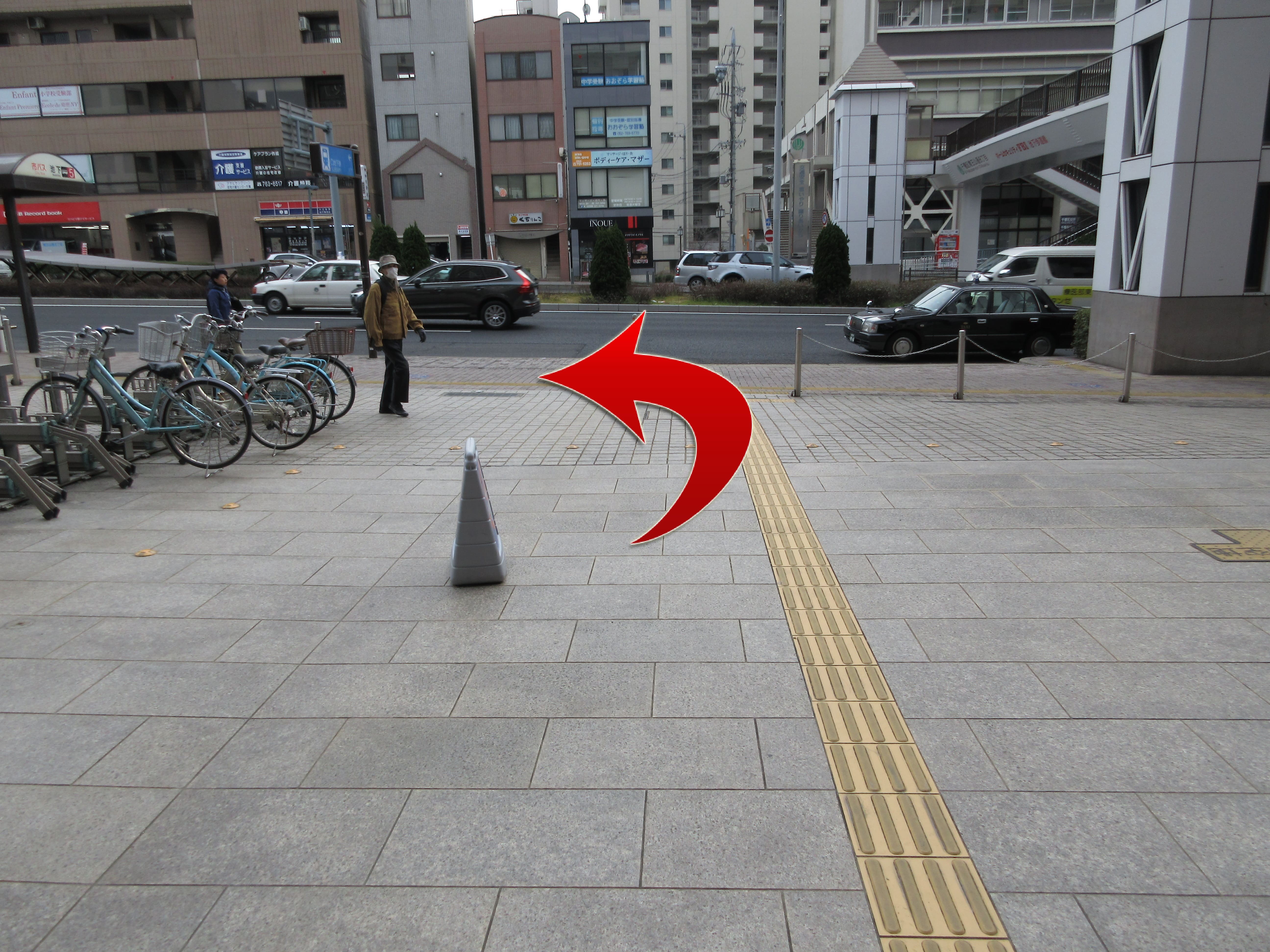 駅