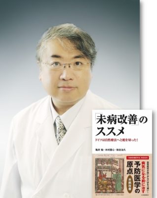 Dr.Kamei