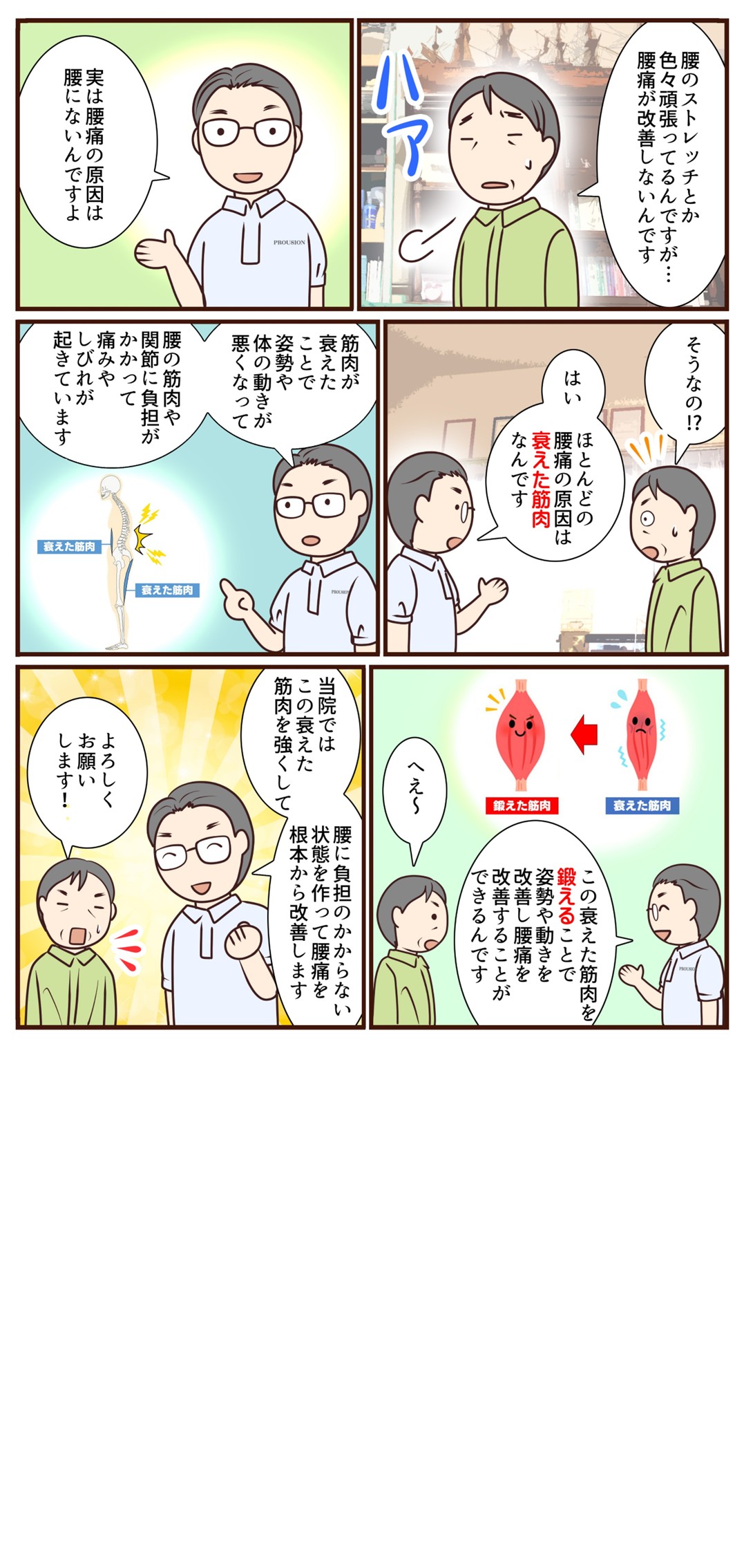 スライド用⑤