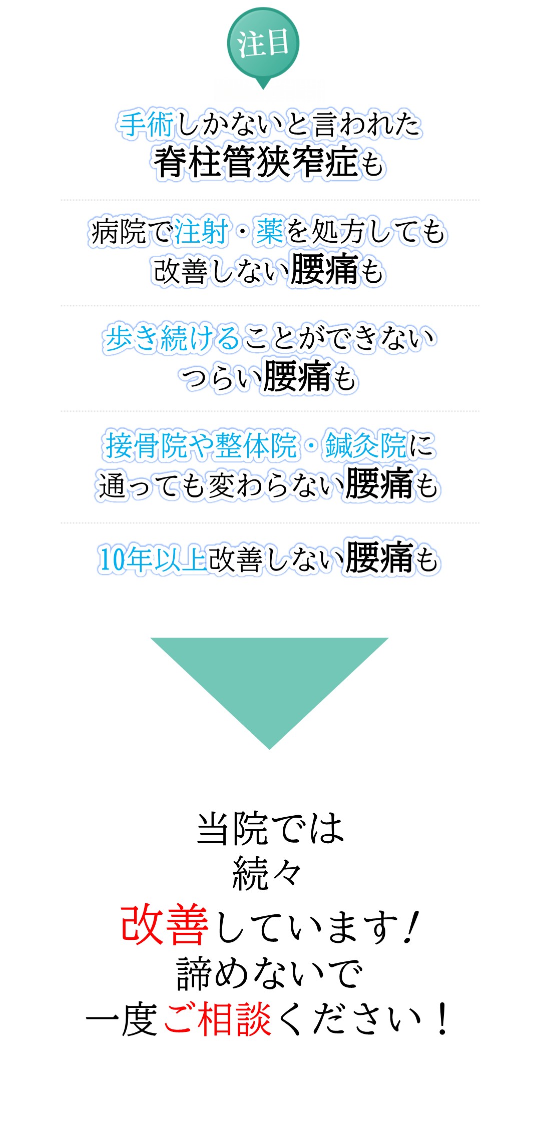 スライド用④