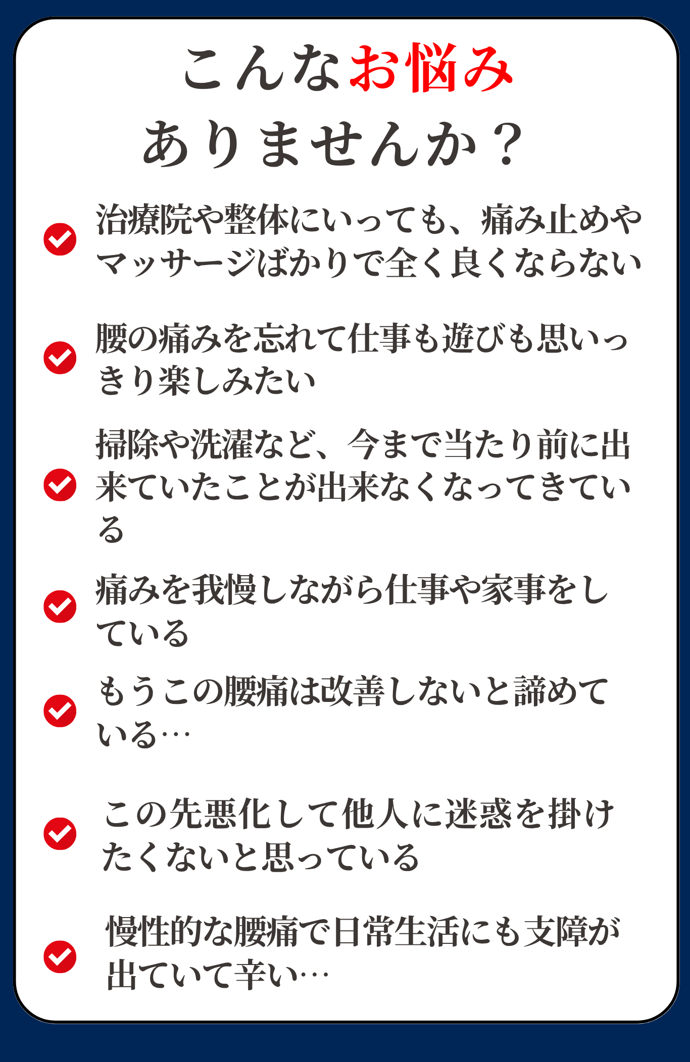 こんなお悩み①