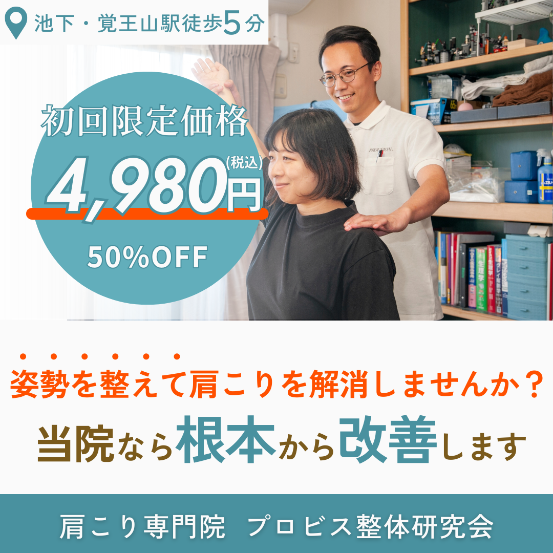 クーポン②