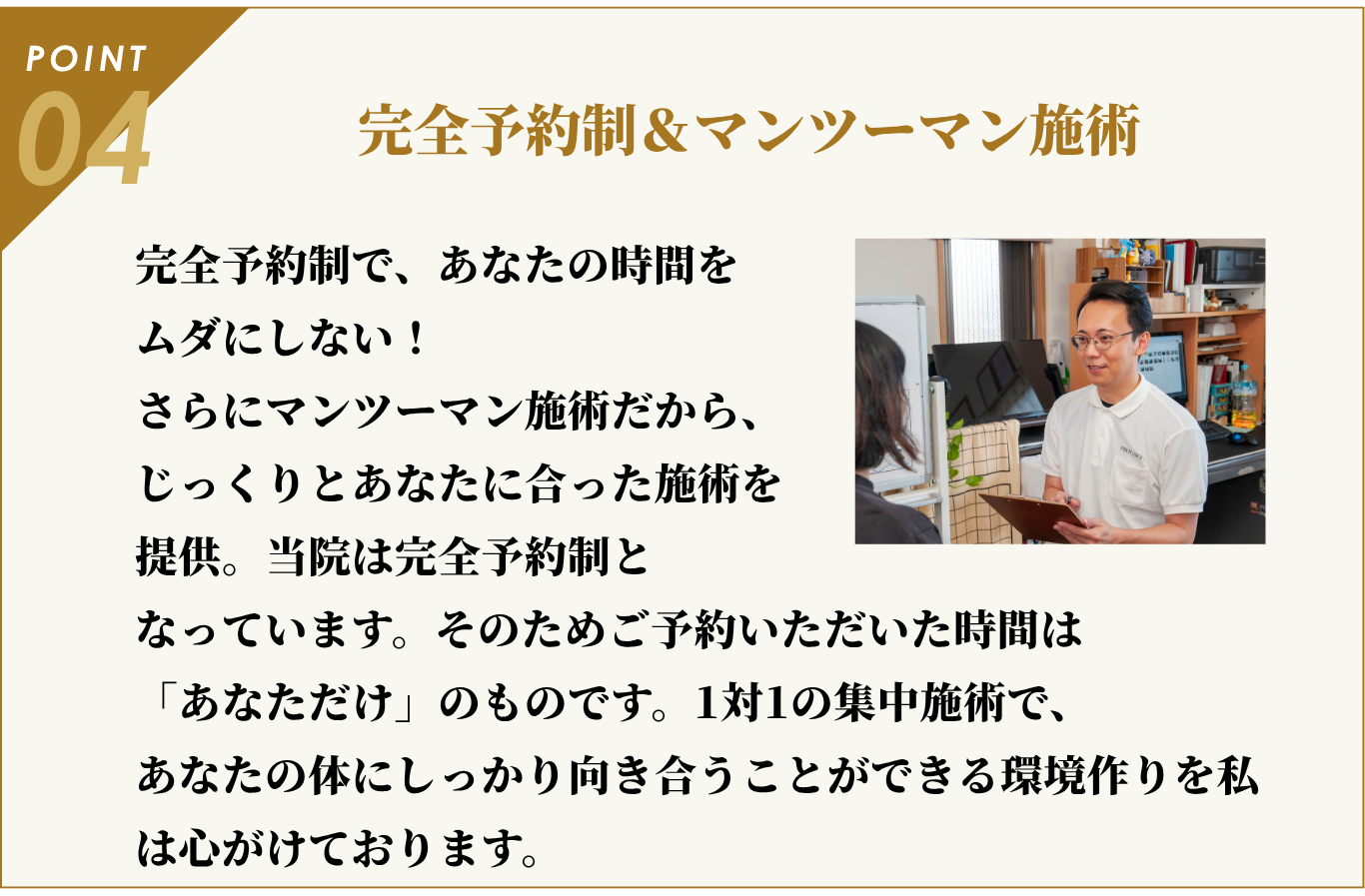 11-1 – コピー (5)