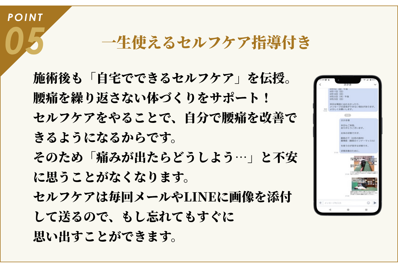 11-1 – コピー (6)