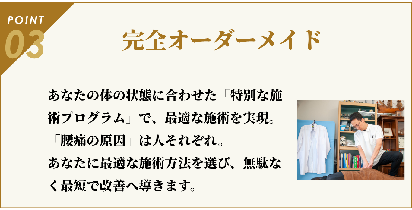 11-1 – コピー (4)