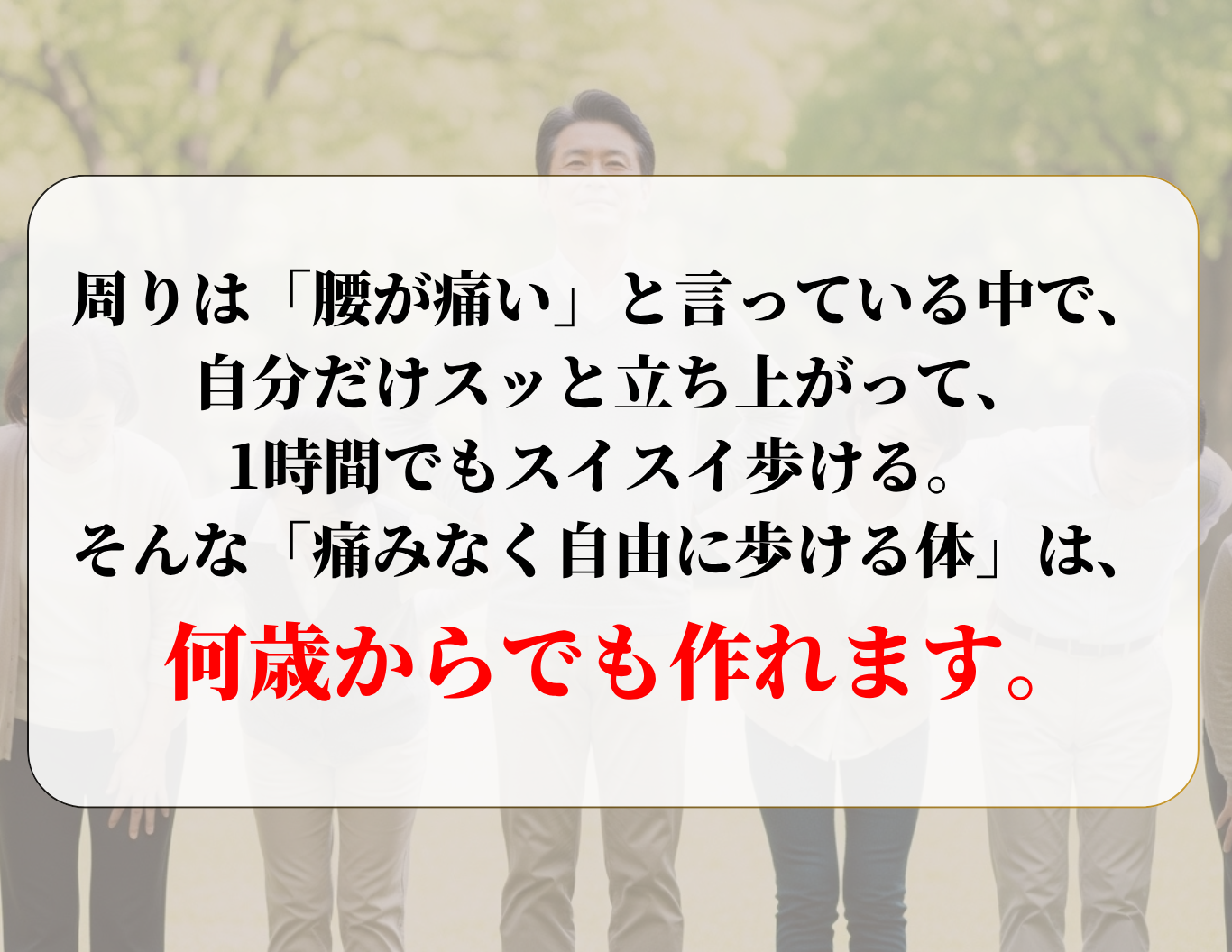 Canvaトップ下②
