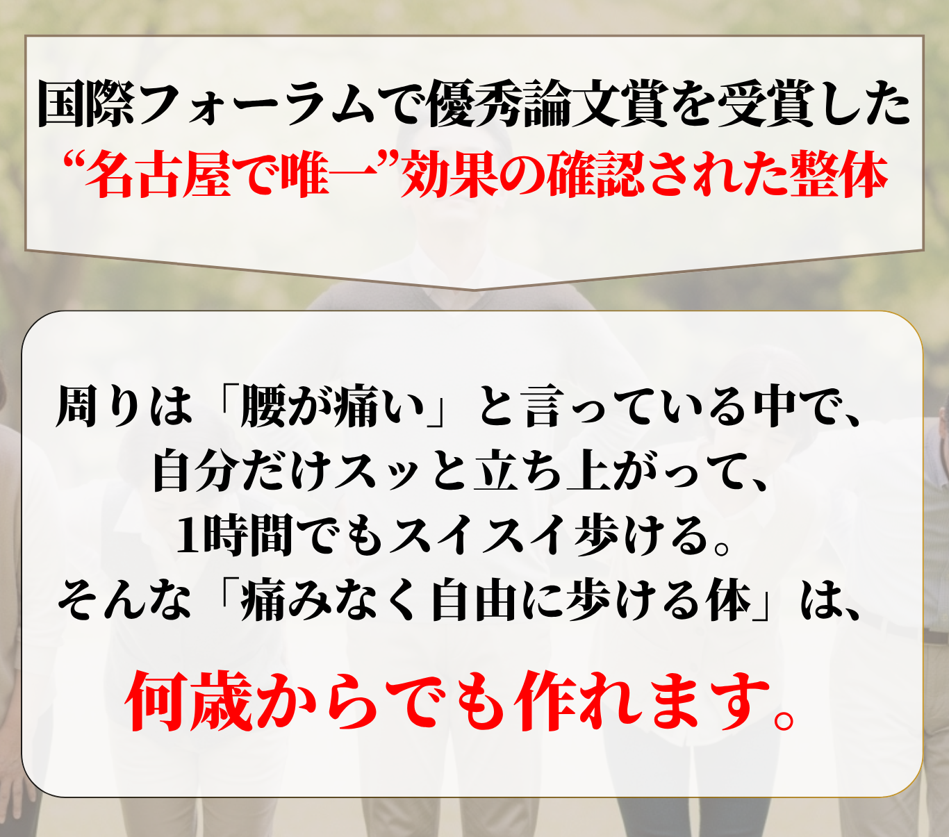 Canvaトップ下④