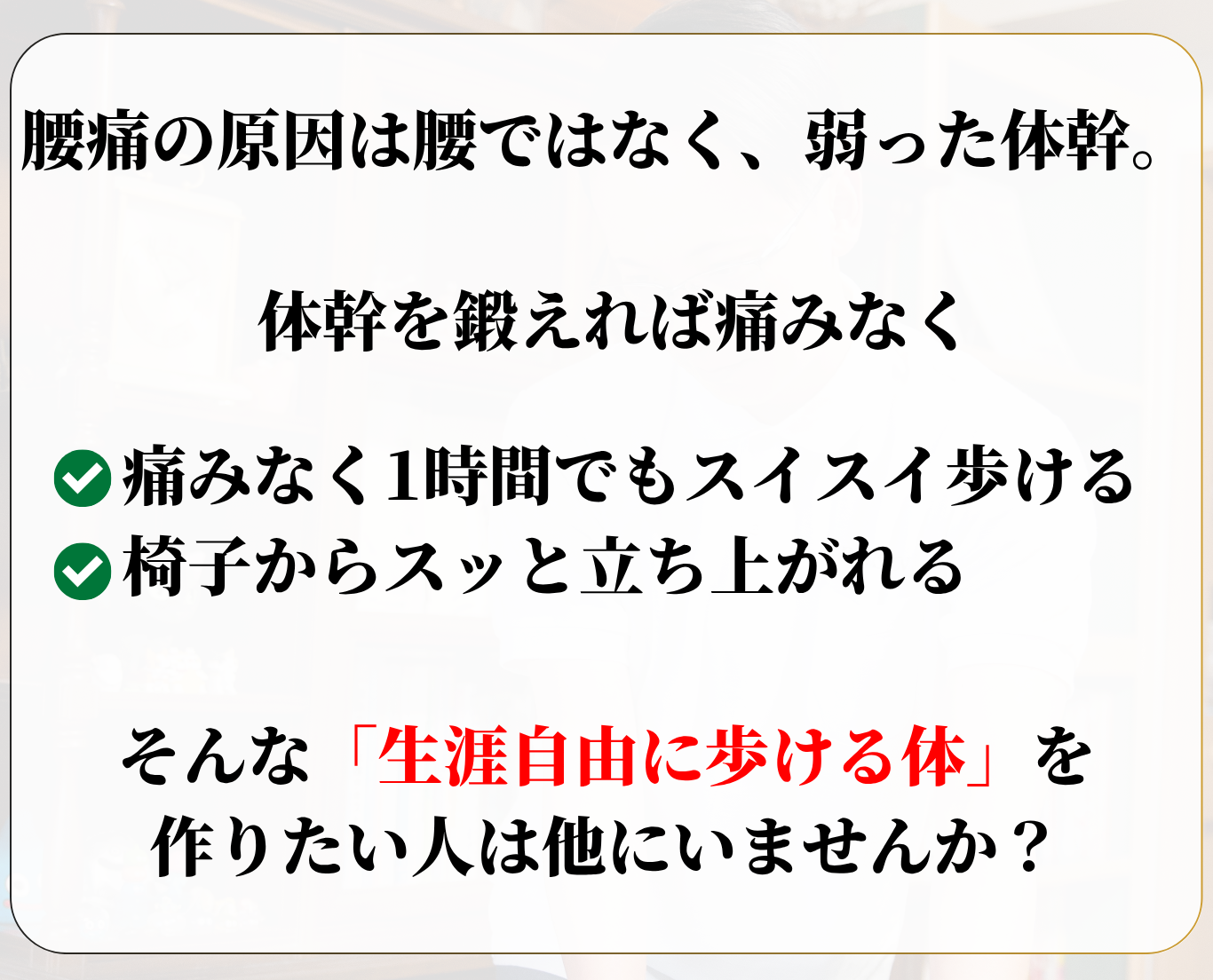Canvaトップ下⑥