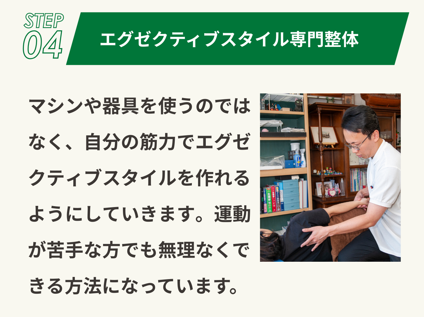 33 – コピー (4)