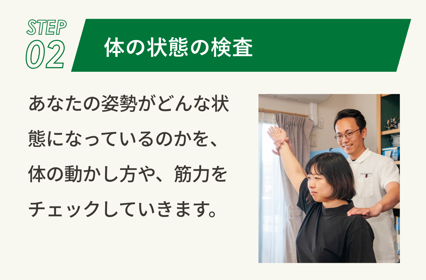 33 – コピー (2)