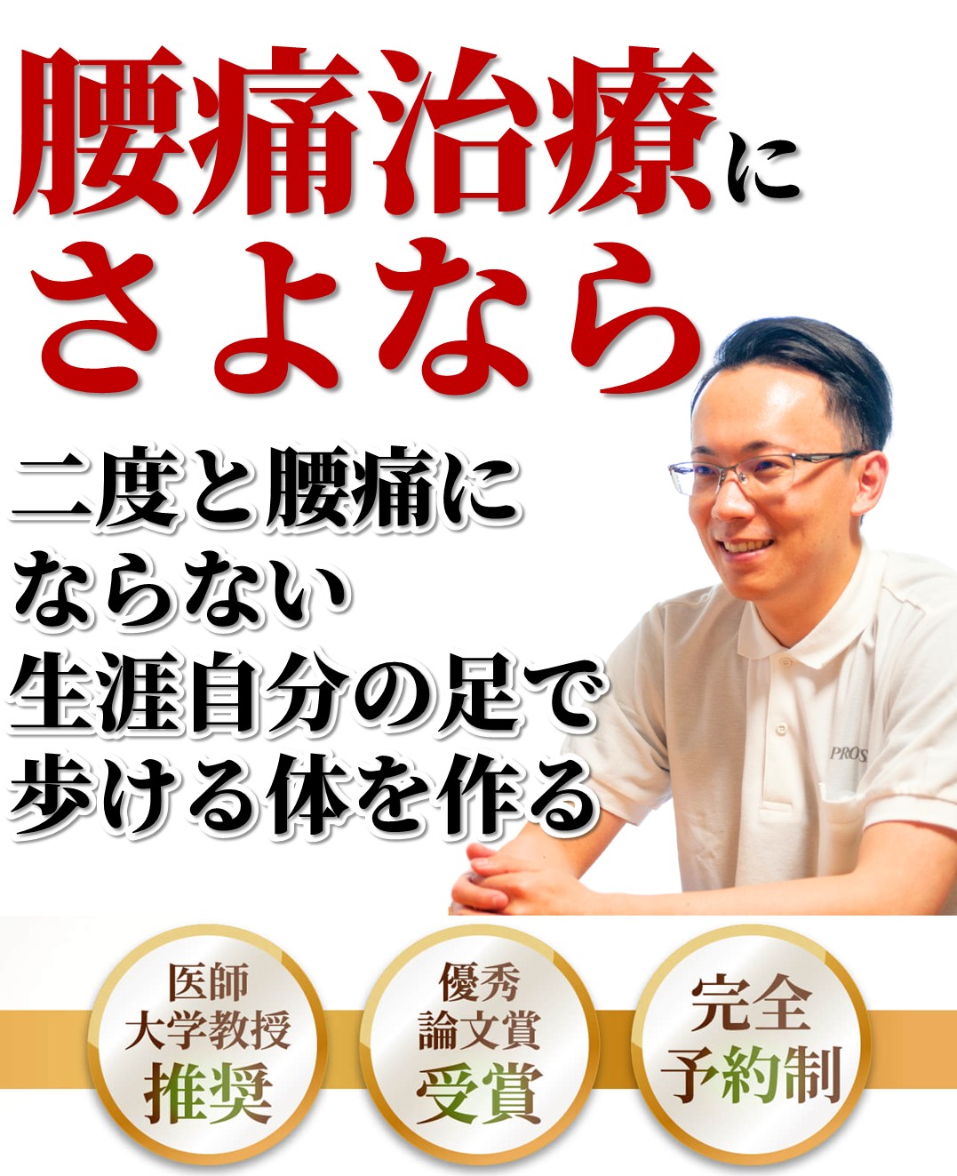 オープニング119