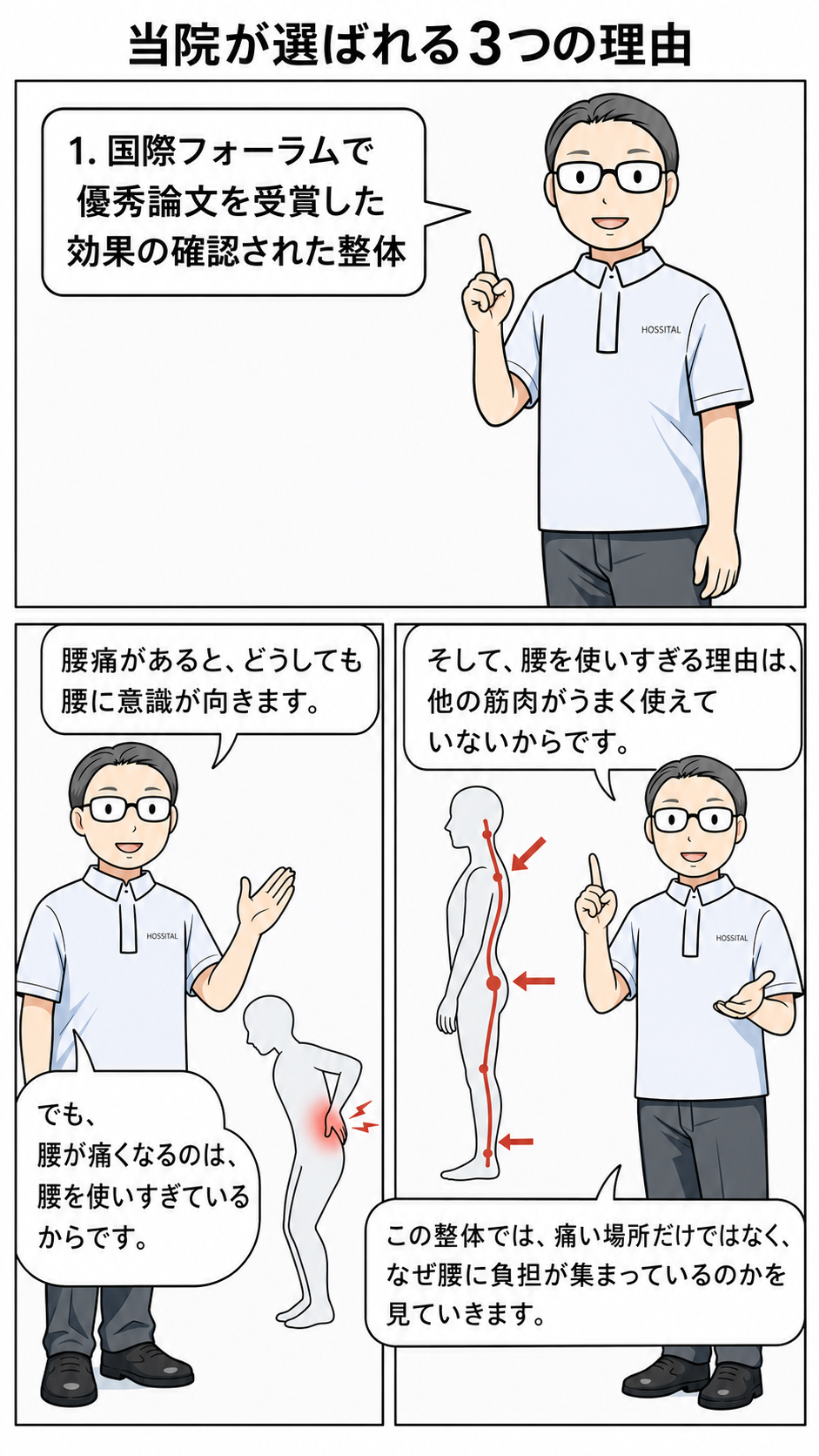 4-1