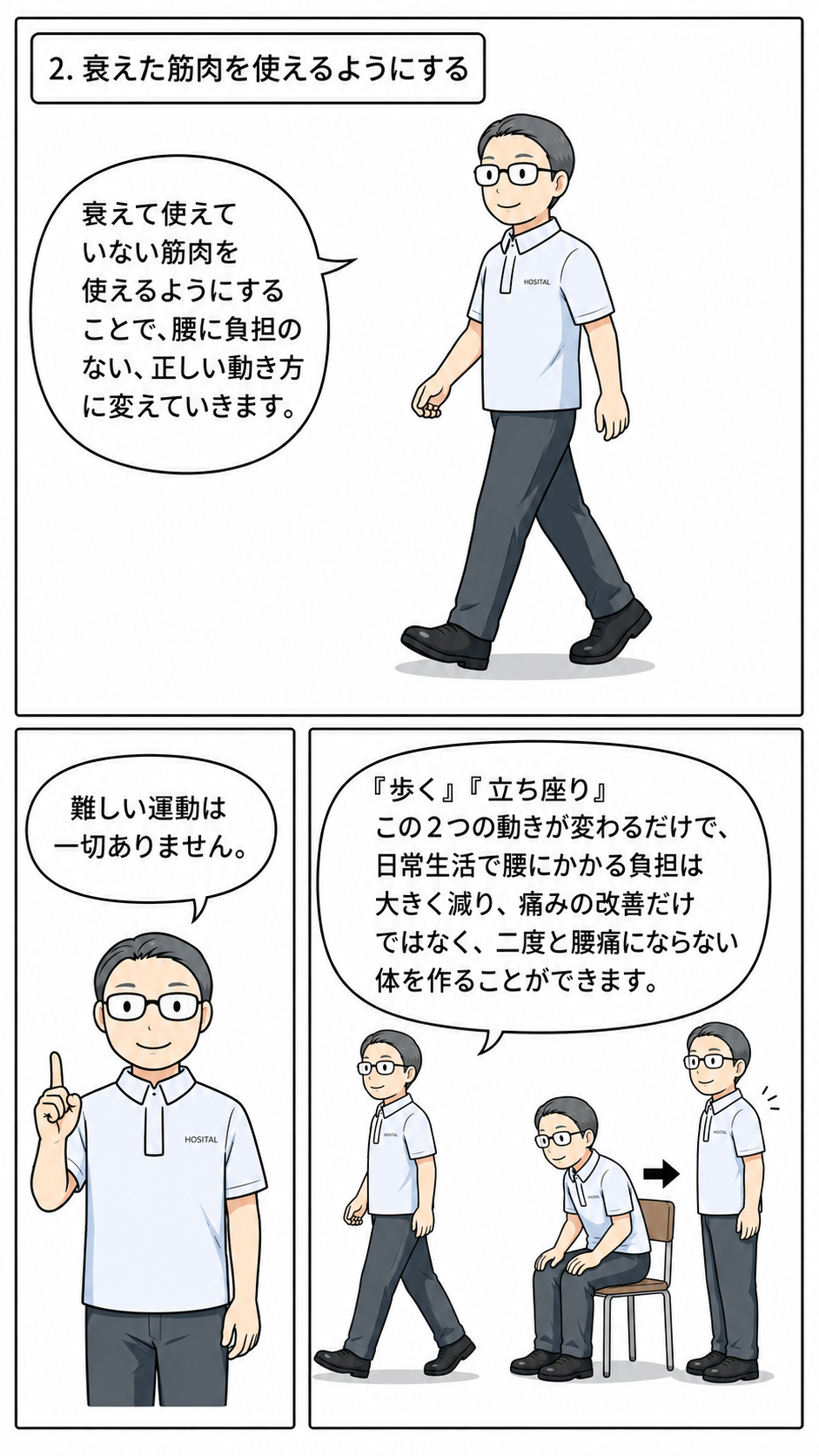 4-2