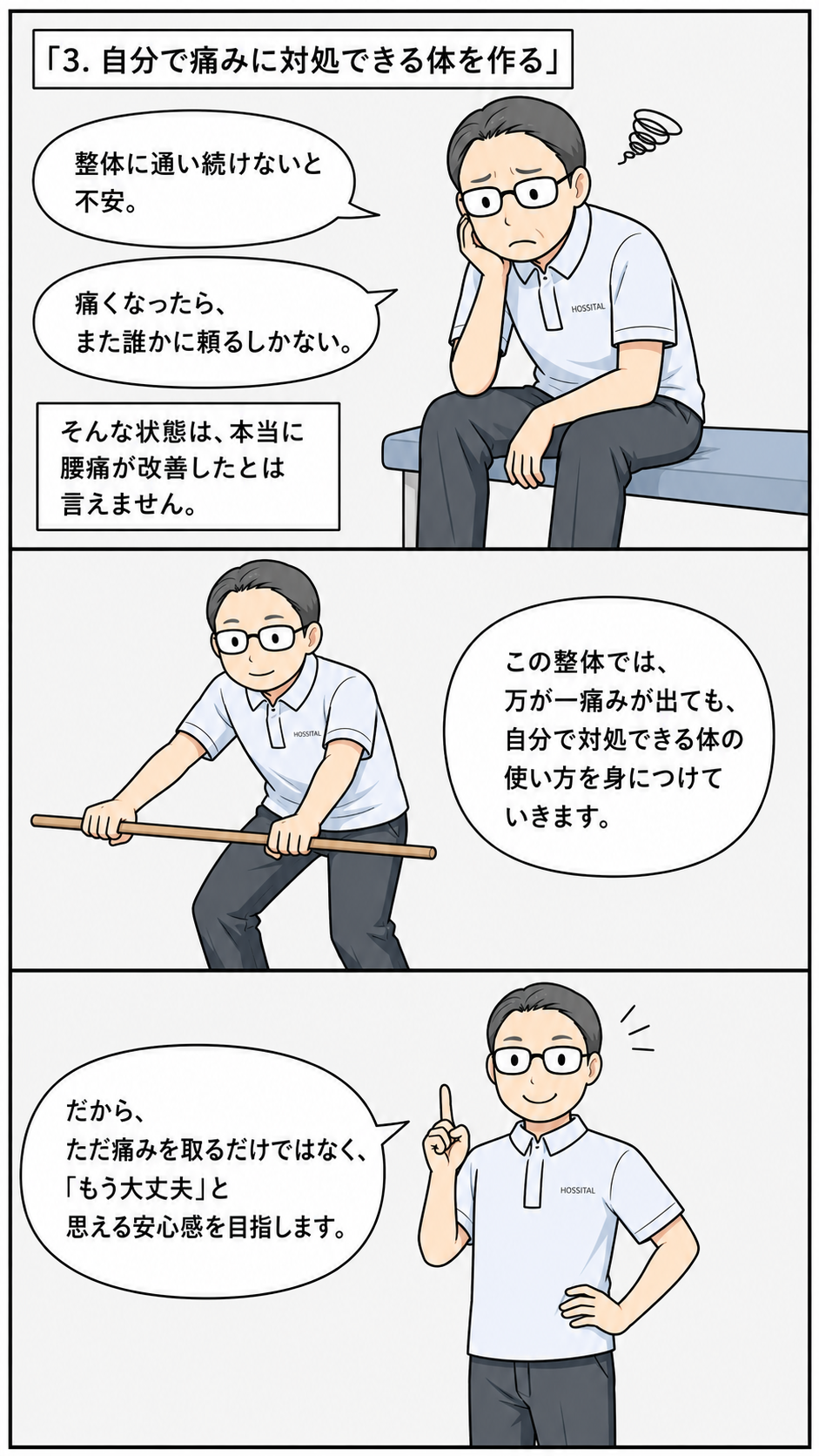 4-3