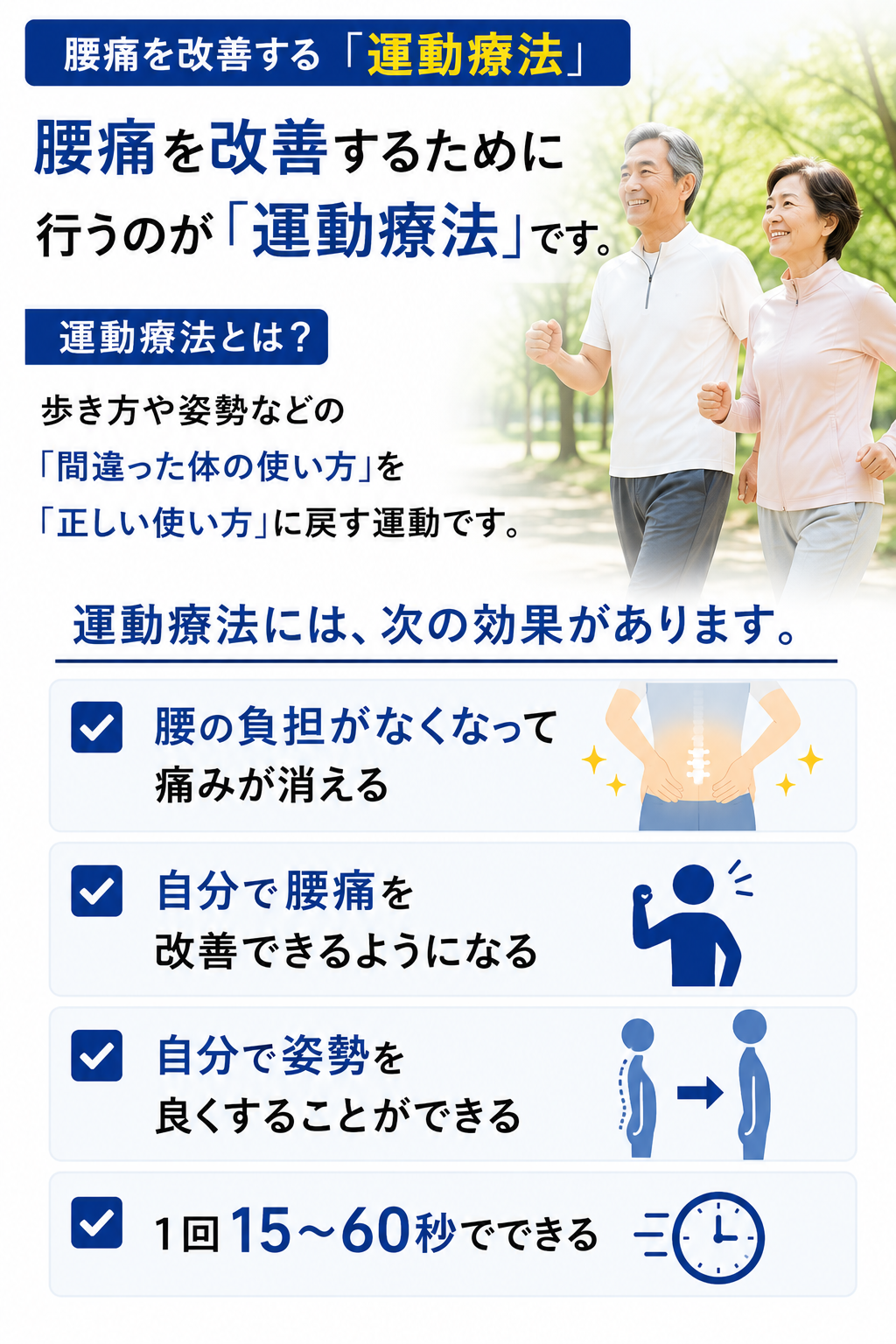 5-1