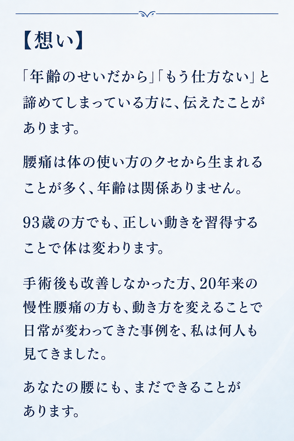 4-1