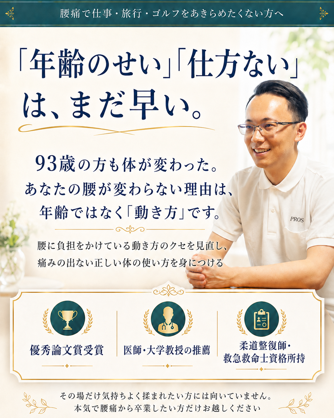 ChatGPT Image 2026年8月3日 16_46_11