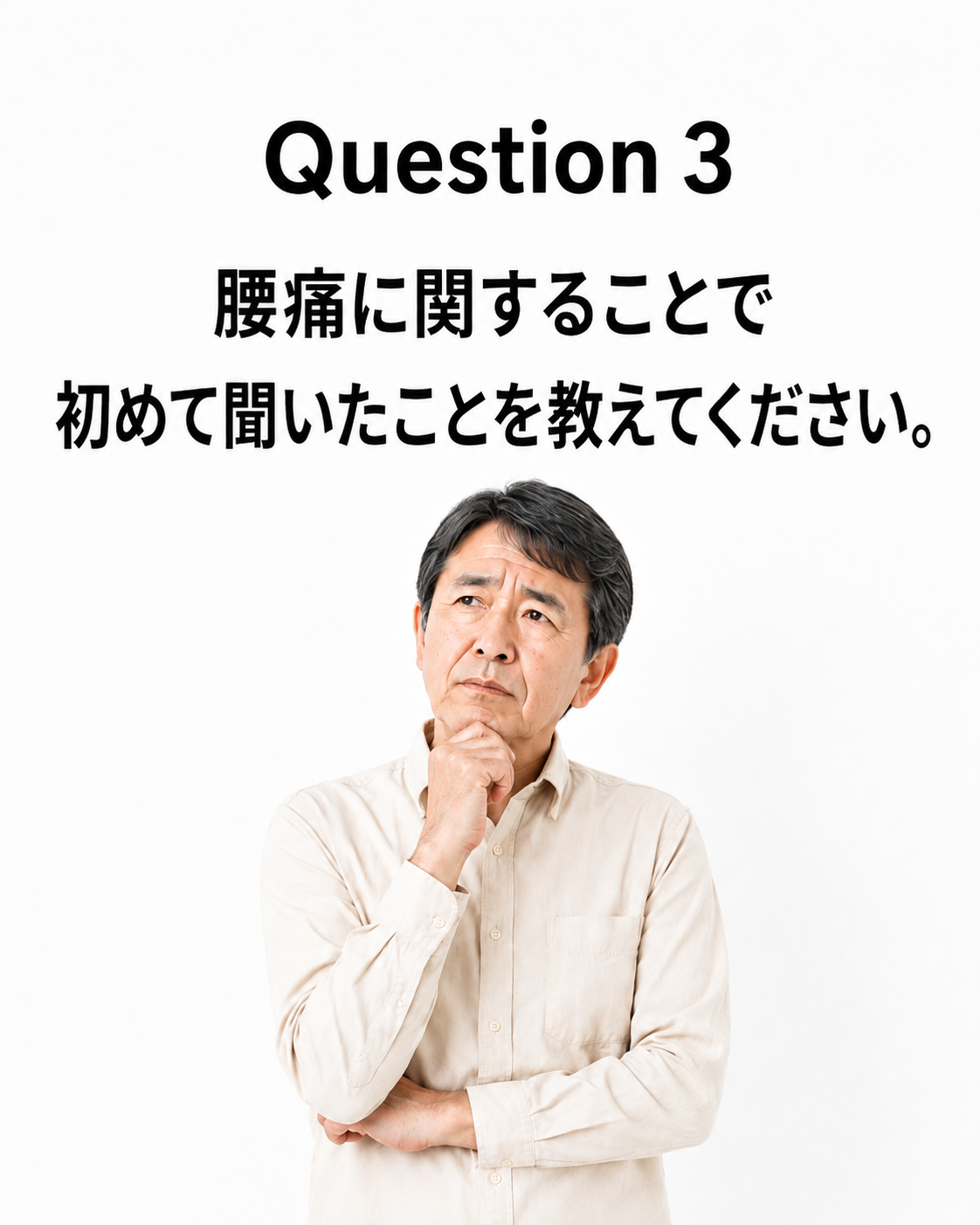 Q3